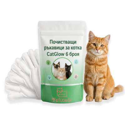 Почистващи ръкавици за котка CatGlow 6 броя