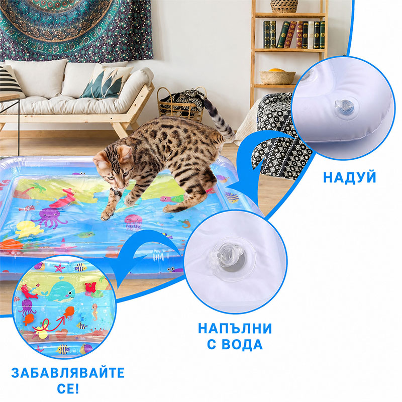 Лесно пълнене на водна постелка през клапан